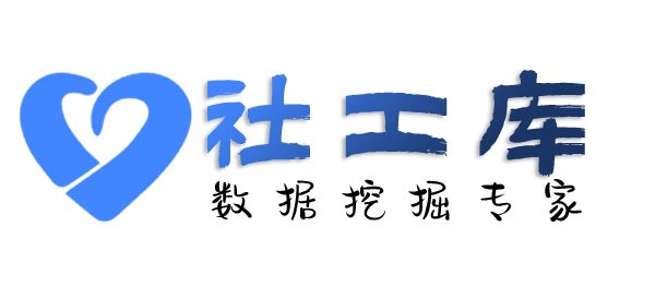 Hope社工库金都饭店开房记录